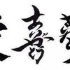 xoyukixo