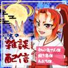 signal924