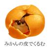 しょうゆー