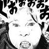 Okuda Yusaku
