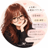 kou✨いっぱいお話聞かせてください✨