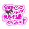 はなむ