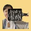 nanaouchiizakaya