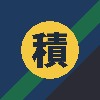 積島｜記事執筆・Excel・業務自動化