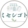 ミセシゴト｜接客・店舗の実務サポート