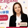 Voyage English
