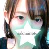 sakuPPP