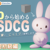 ぴこぴこぴっこ