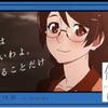 たつマン