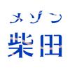 maison shibata｜リノべ
