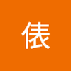 仲上恵利佳