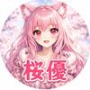 桜翔Ruto