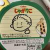三畳海