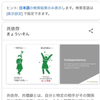 笹笹差
