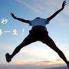 上ちゃんまる