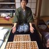 グレート・ドラゴン