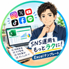 BOTECHO（ボテチョ）
