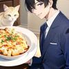 ぐらたんねこ