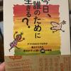 古川尚人