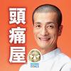 本屋 勝海