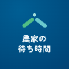 farmassetjp