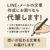 ダイワん