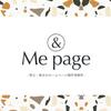 【 ホームページ制作 】and Me