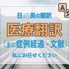 mk_リエゾン