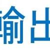 アルト代表