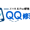 QQ修理