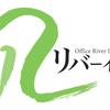 オフィスリバーイン