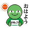 Kondooooo