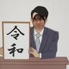 うさぎと時計