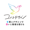 五條真理子