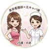 noa（現役美容看護師、元キャバ嬢）