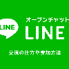 すそあい