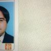 jsato1974