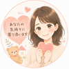 ゆう_子育てのお悩み、お聞かせください。