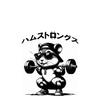 がんちゃん110
