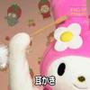 山崎三丁目