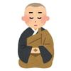 夏目 惠　お悩み相談