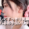 桜咲ゆりか