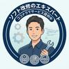 UMEDA_DEV