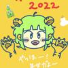 ゆそな