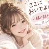 ゆき☕️心の休憩室☕️