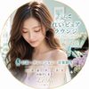❁⃘れいピュアラウンジ