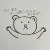 kinako❁︎きなこ