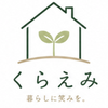 くらえみ｜暮らしに笑みを。