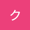 ひまらや