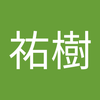 金丸 祐樹